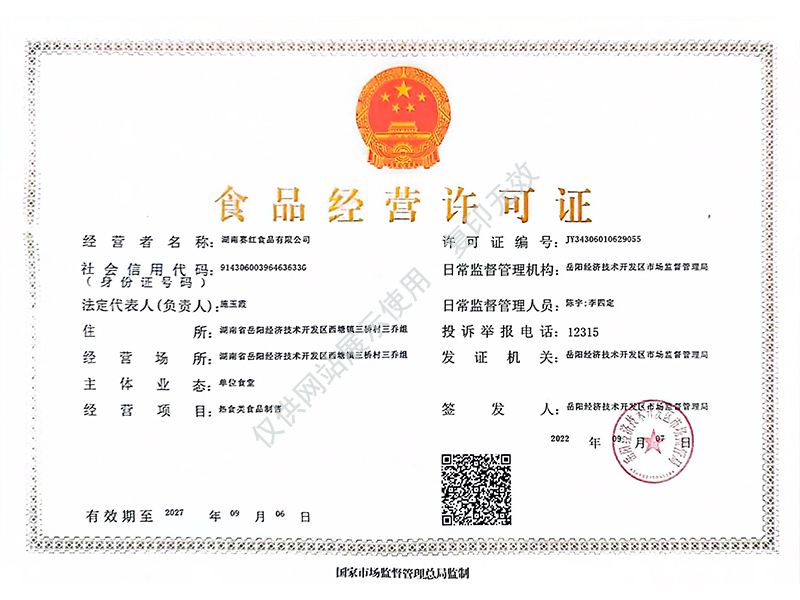 岳陽市漁之源食品有限公司,岳港漁都,洞庭魚港,散稱系列,田螺系列,臭豆腐加工，香豆腐加工，烤脖加工，魚仔,鴨排加工、雞丁加工代加工