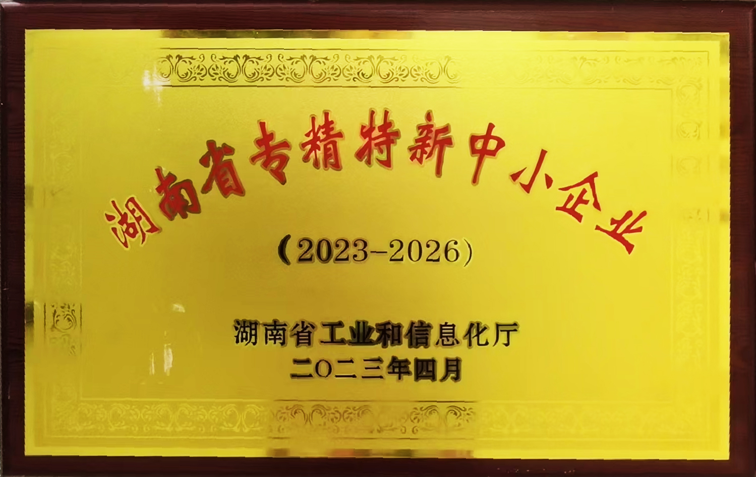 岳陽(yáng)市漁之源食品有限公司,岳港漁都,洞庭魚港,散稱系列,田螺系列,臭豆腐加工，香豆腐加工，烤脖加工，魚仔,鴨排加工、雞丁加工代加工